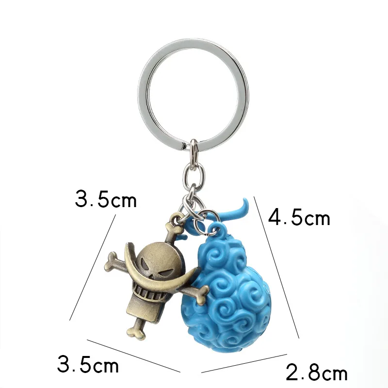 Metal Key Chain