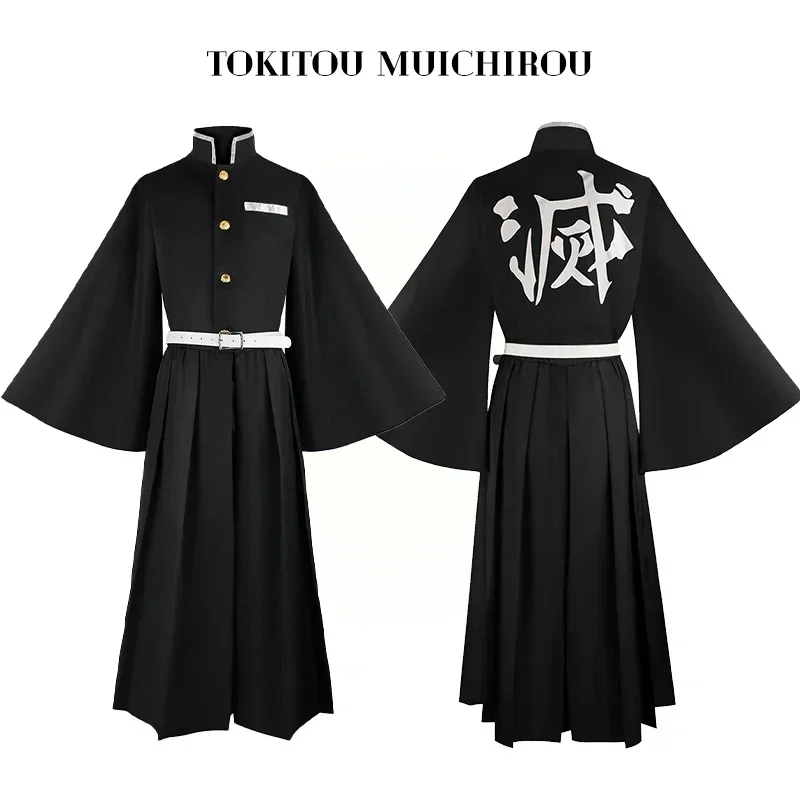Tokitou Muichirou Tokitou Muichirou