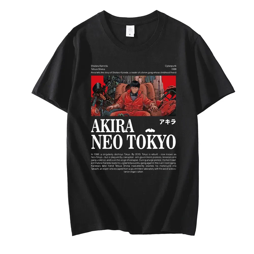 Akira Akira