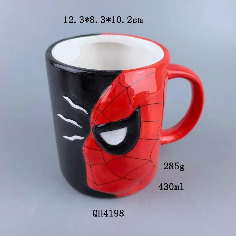 Ironman Mug